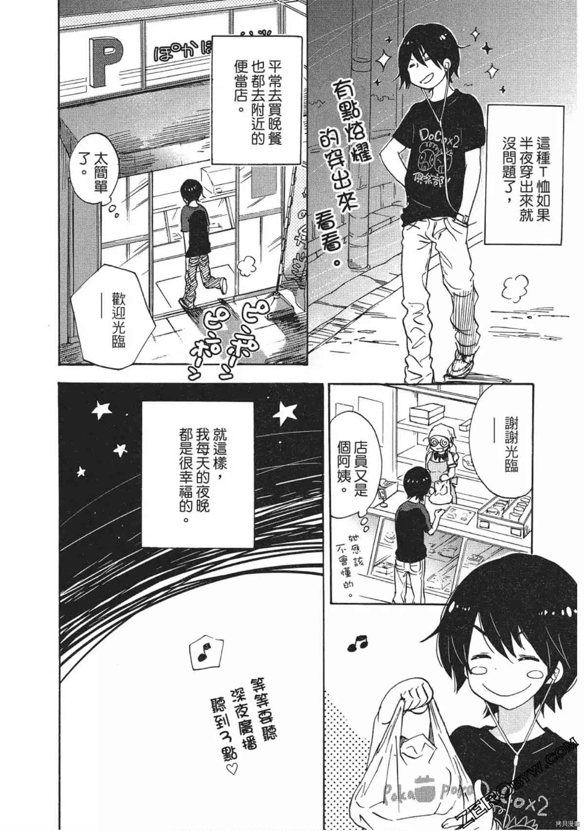 第1卷