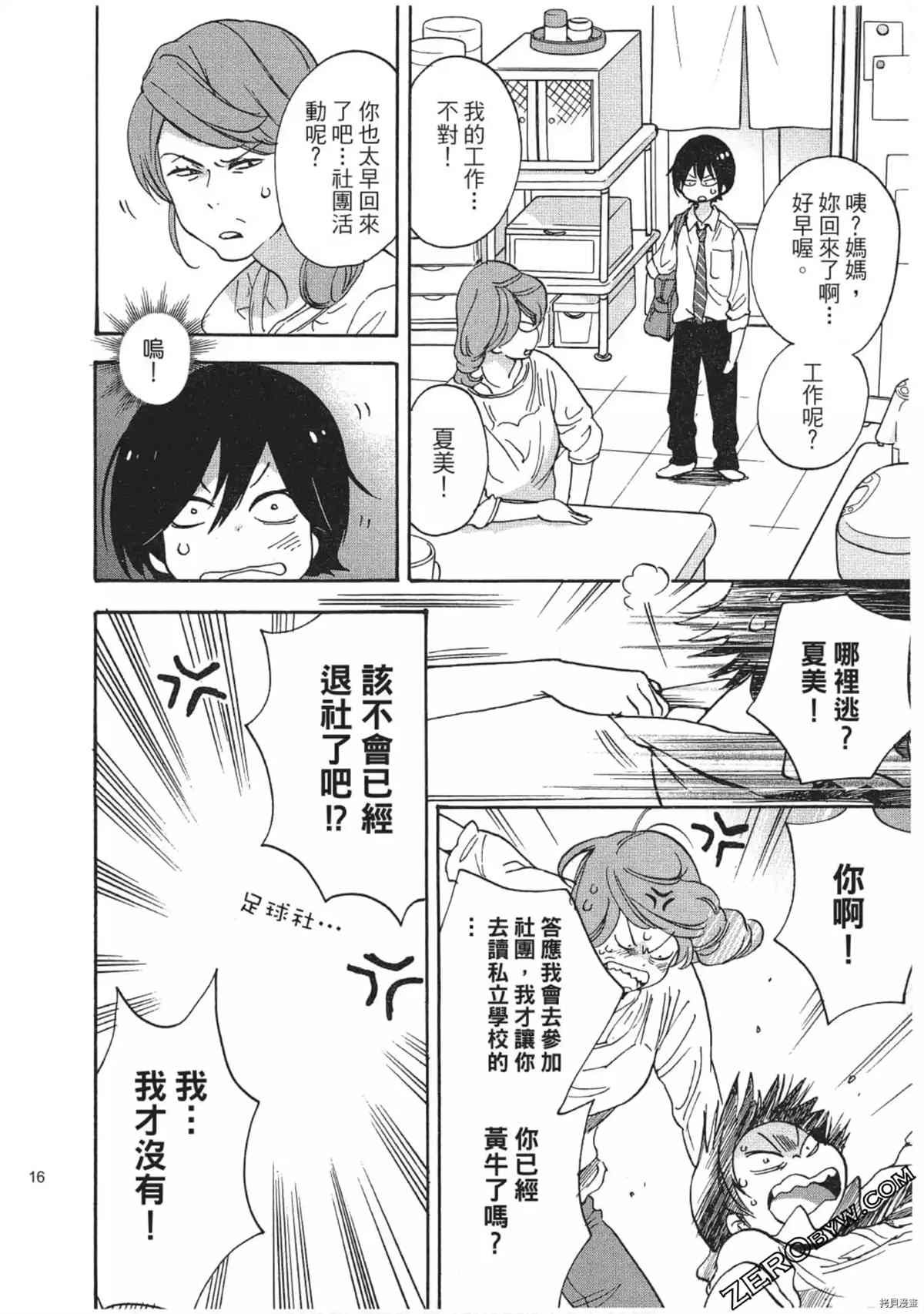 第1卷