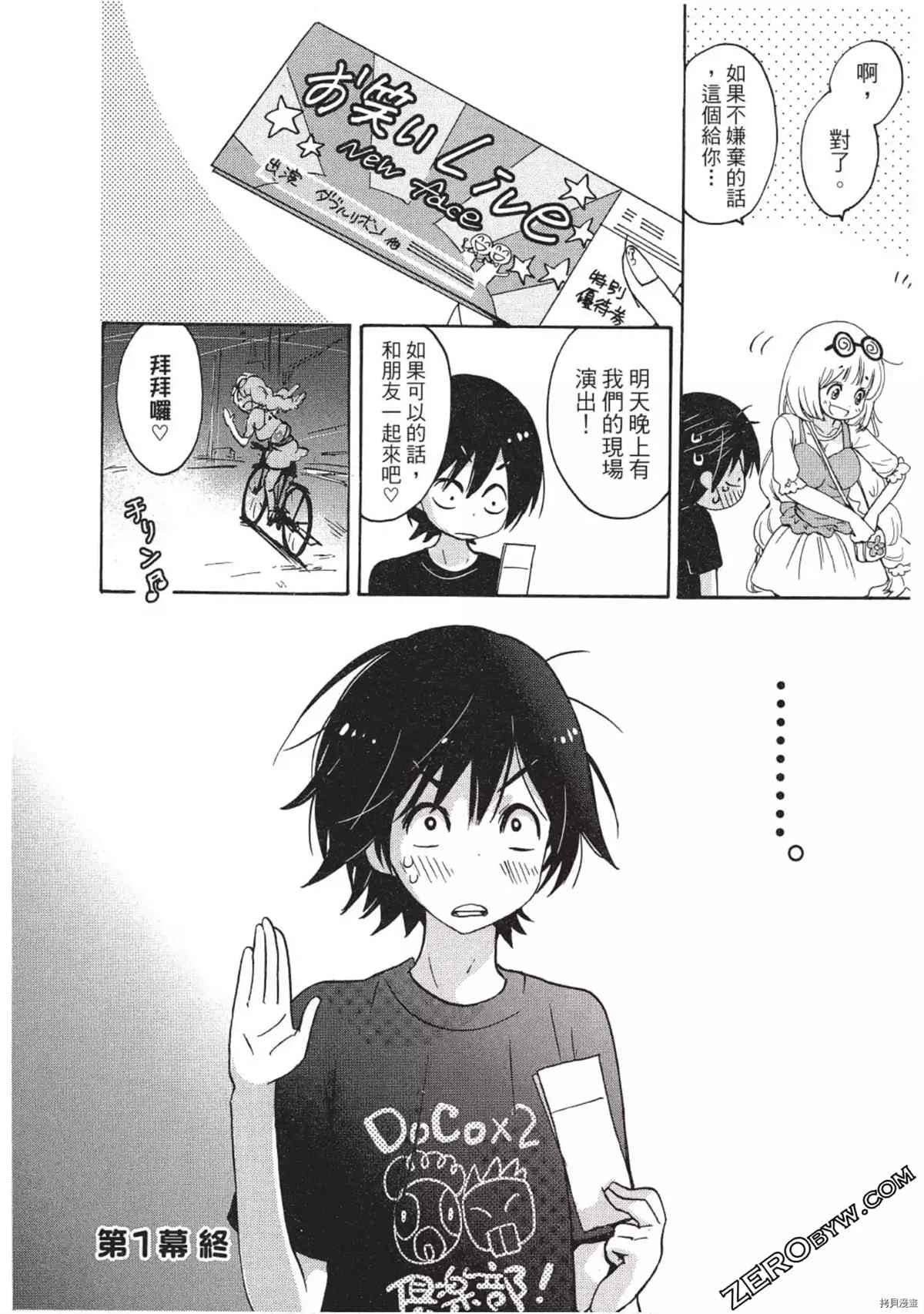 第1卷