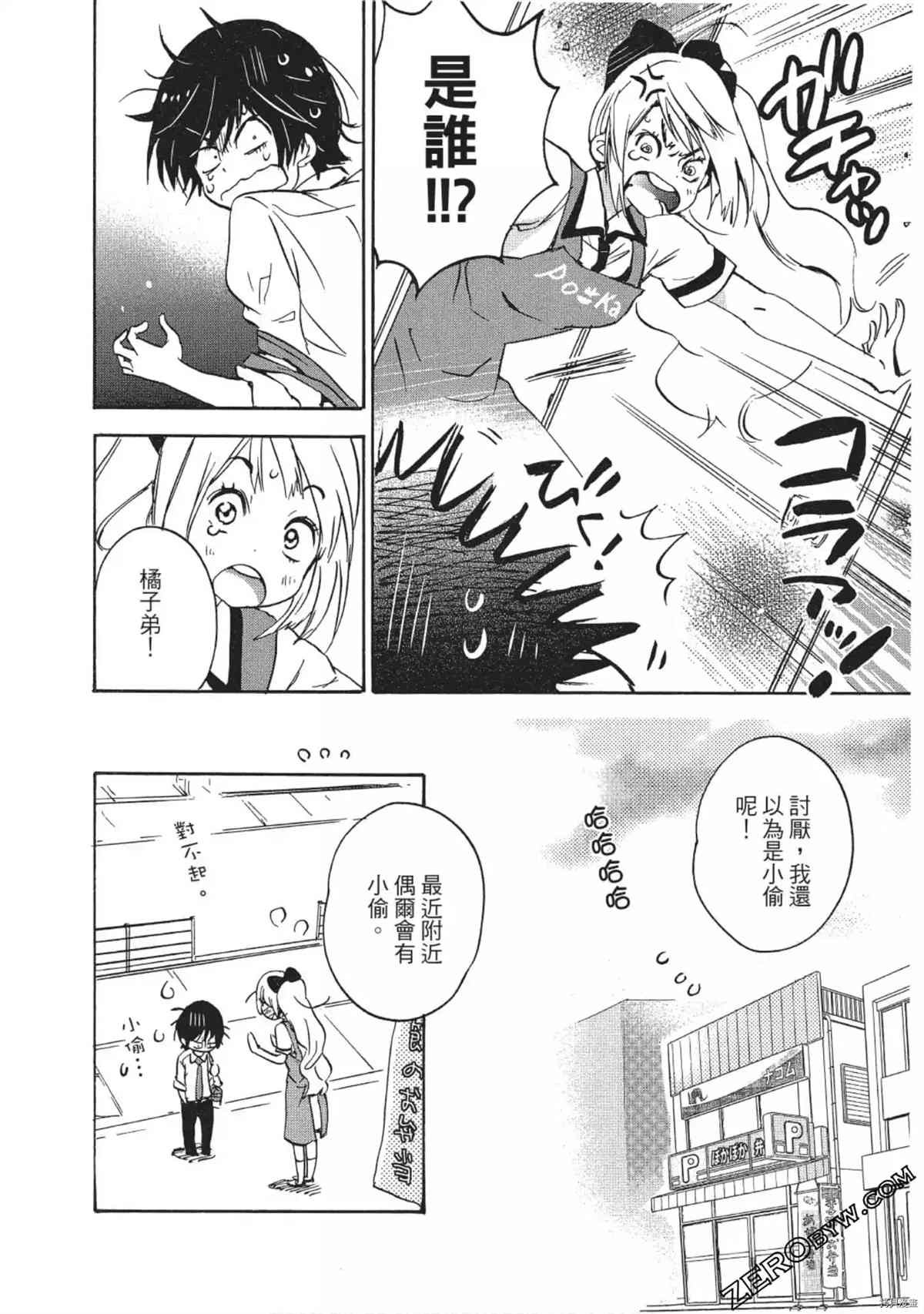 第1卷