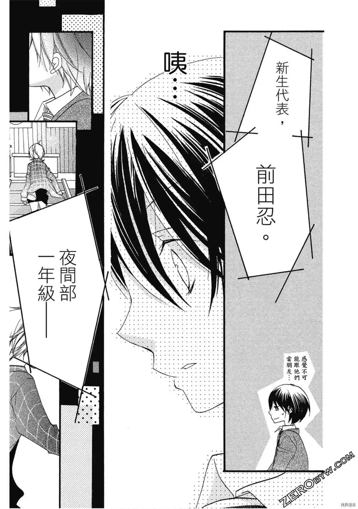 第1卷
