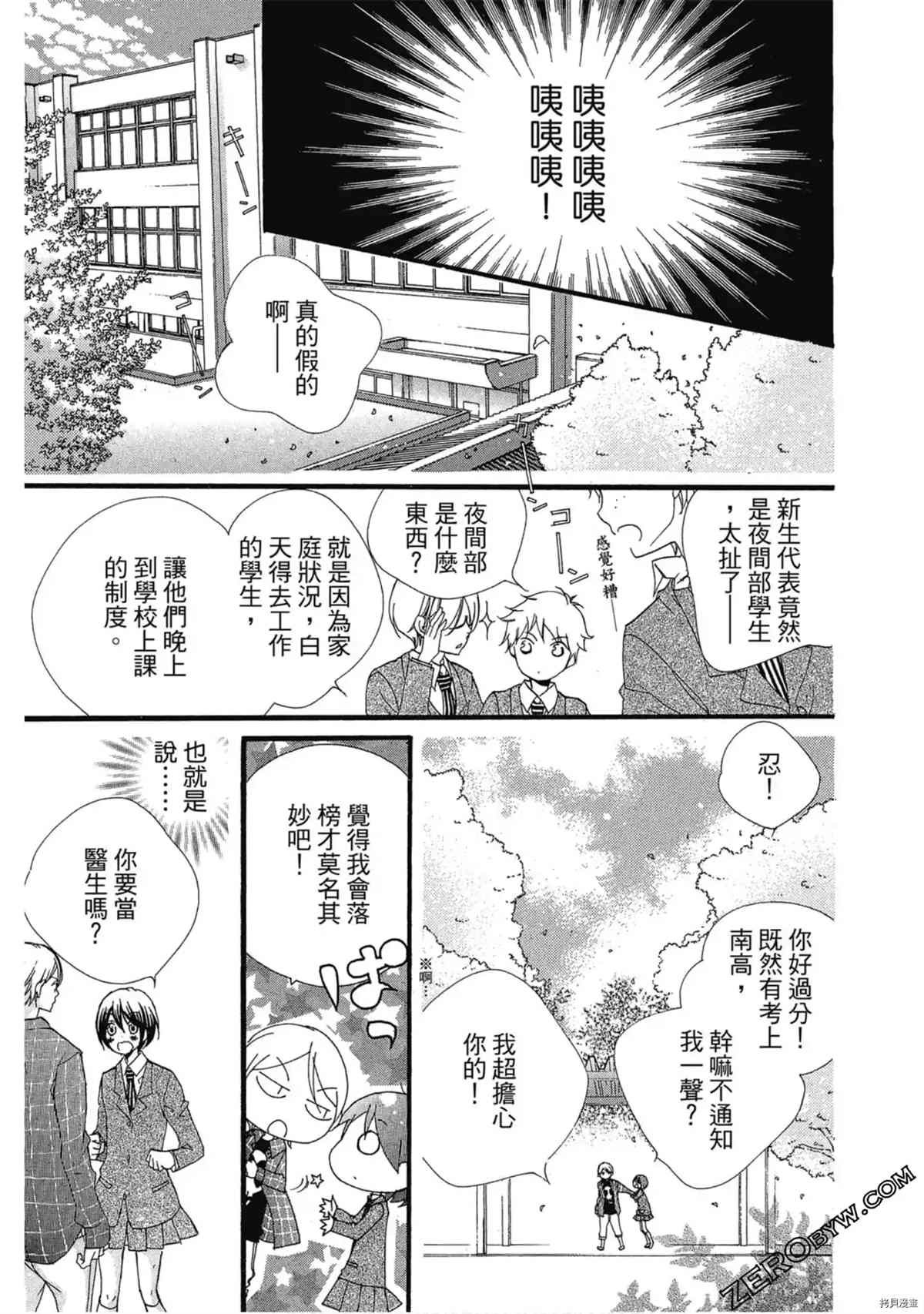 第1卷