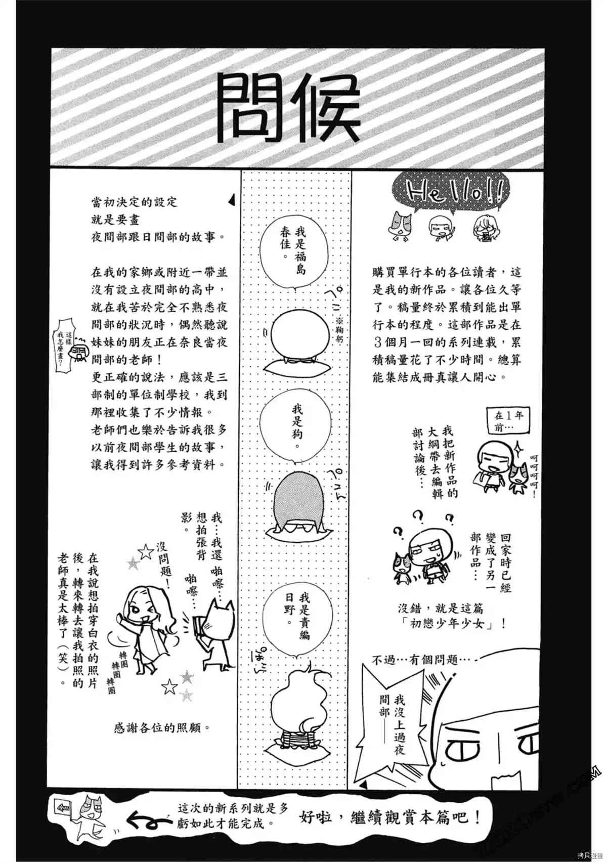 第1卷
