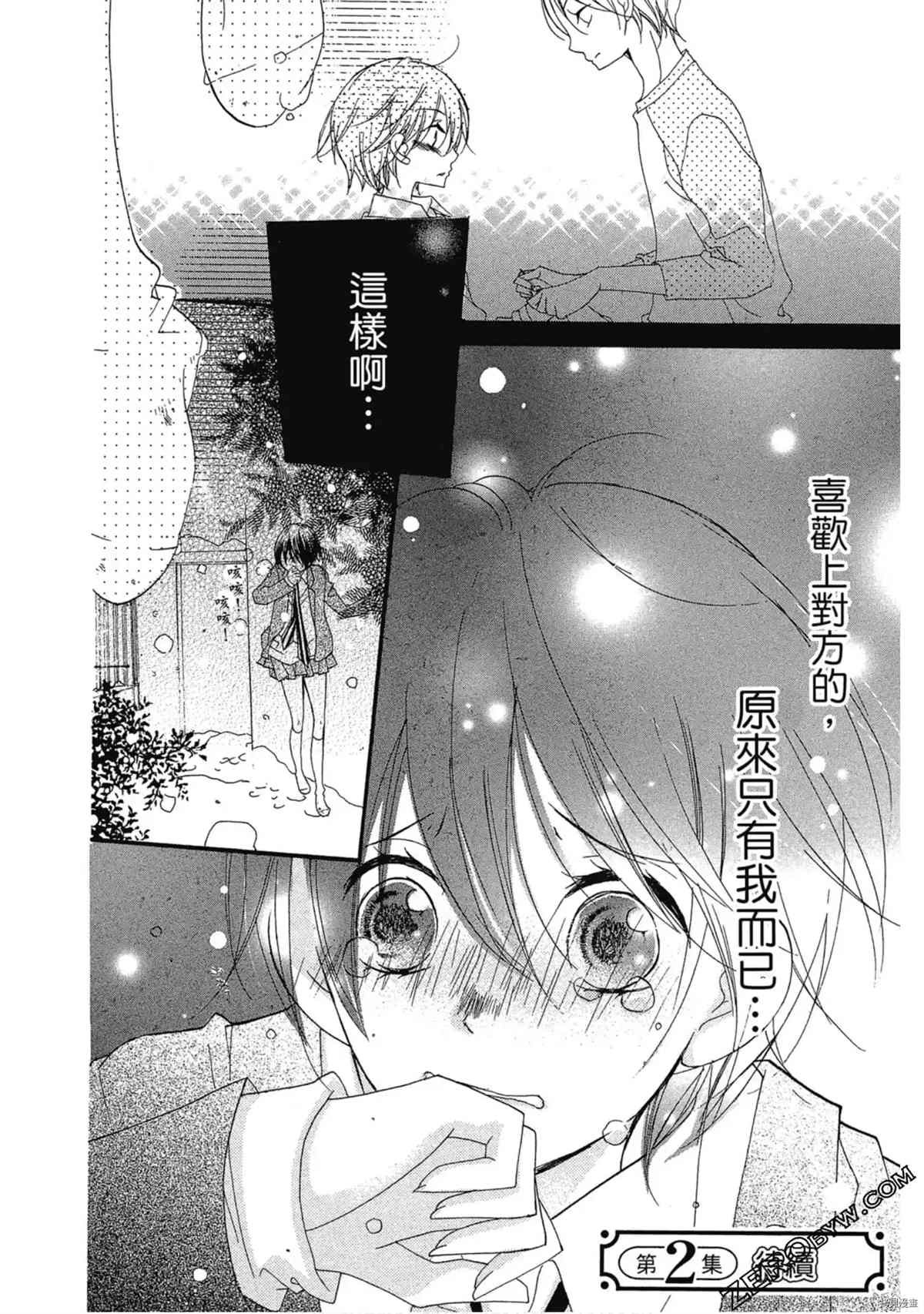 第1卷