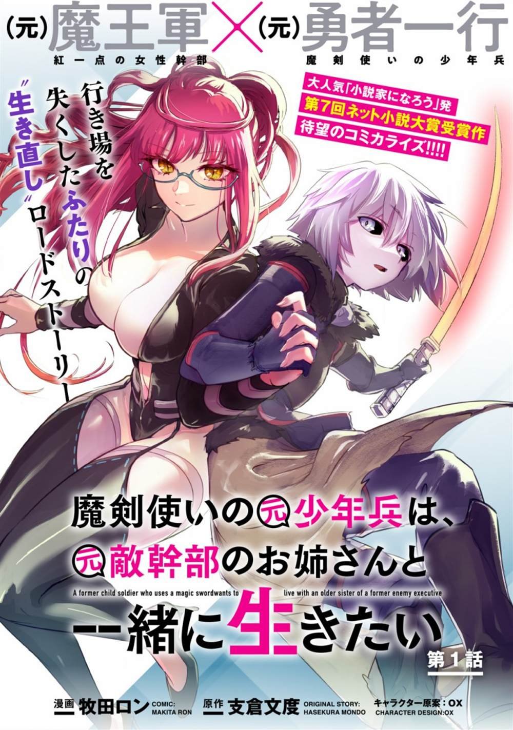 第1话