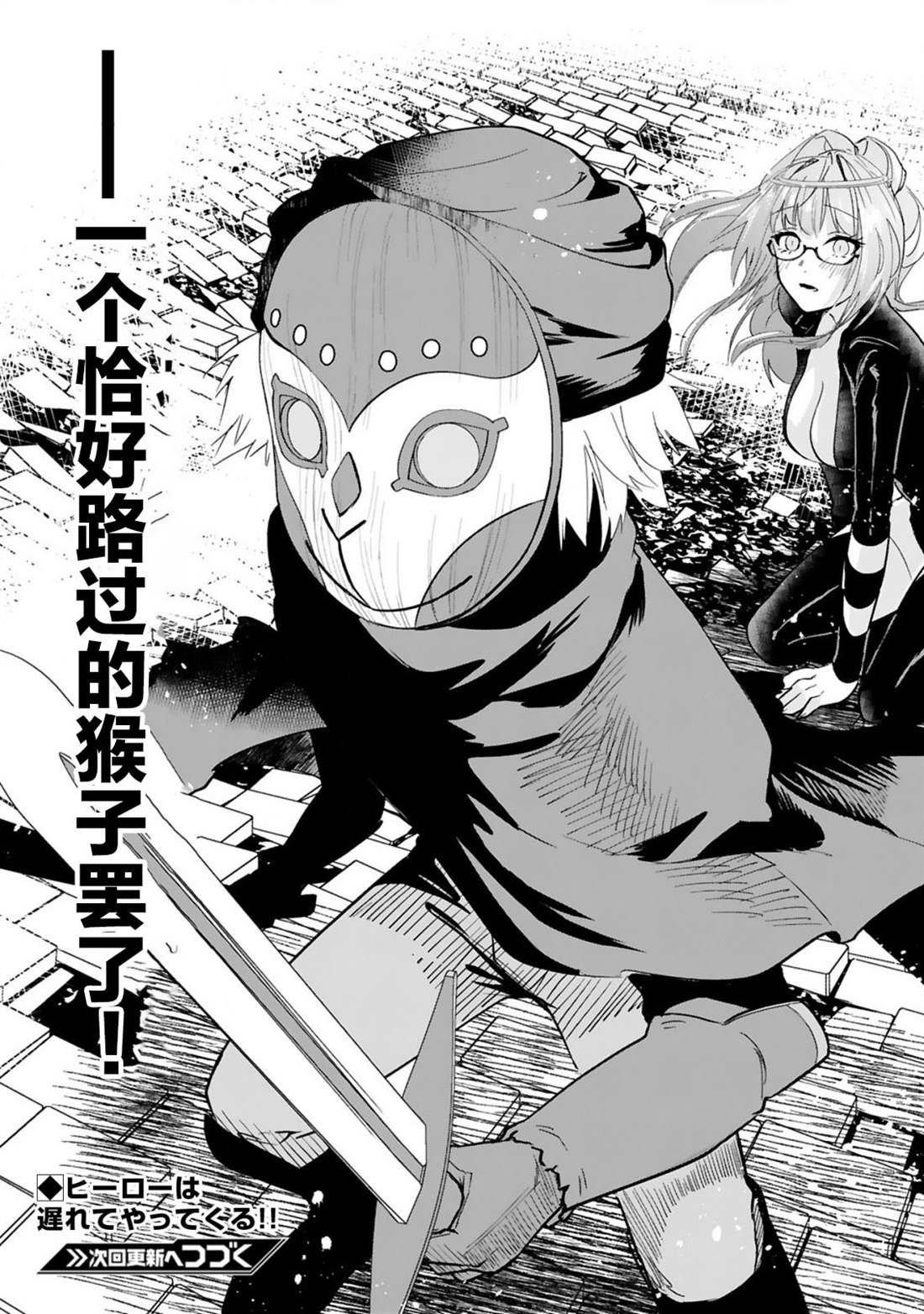 第5.2话