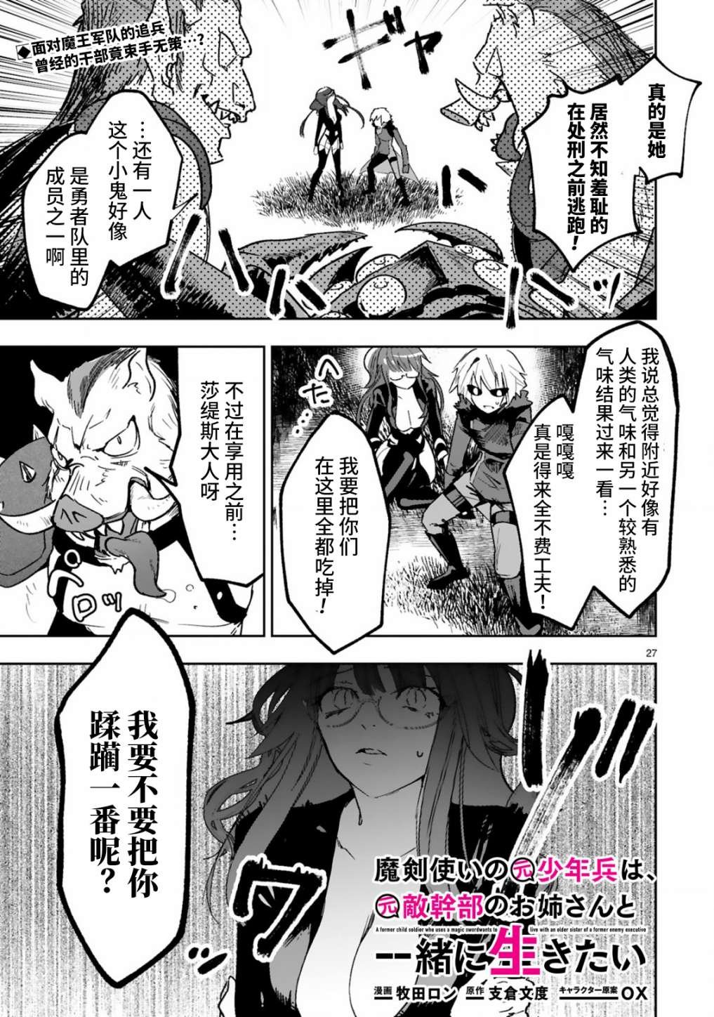 第1.2话
