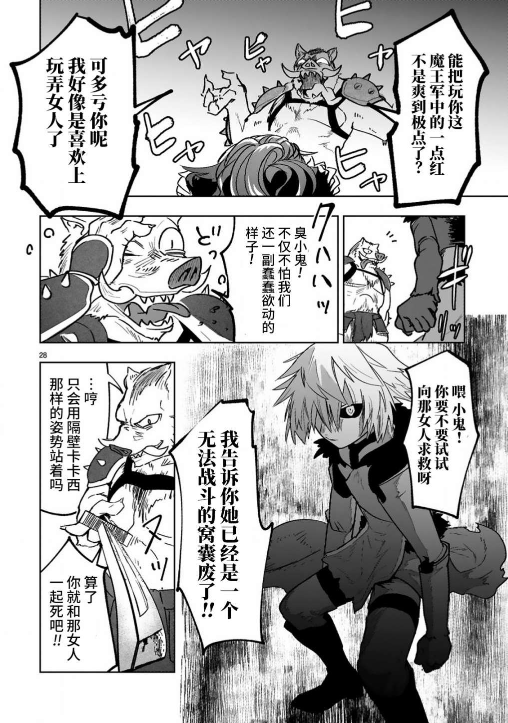 第1.2话