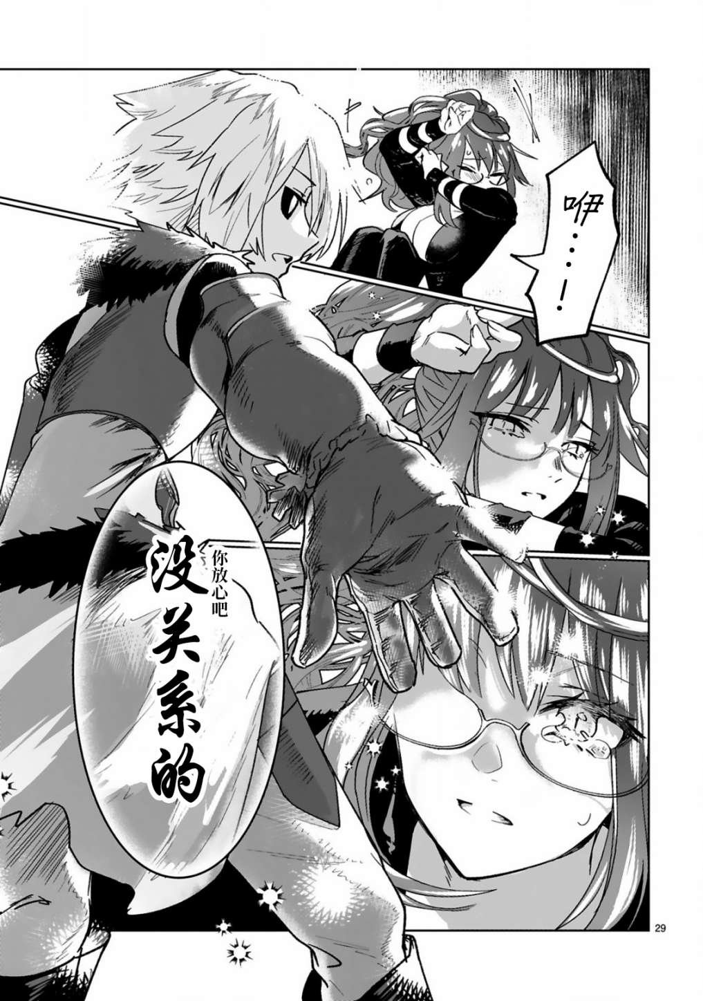 第1.2话
