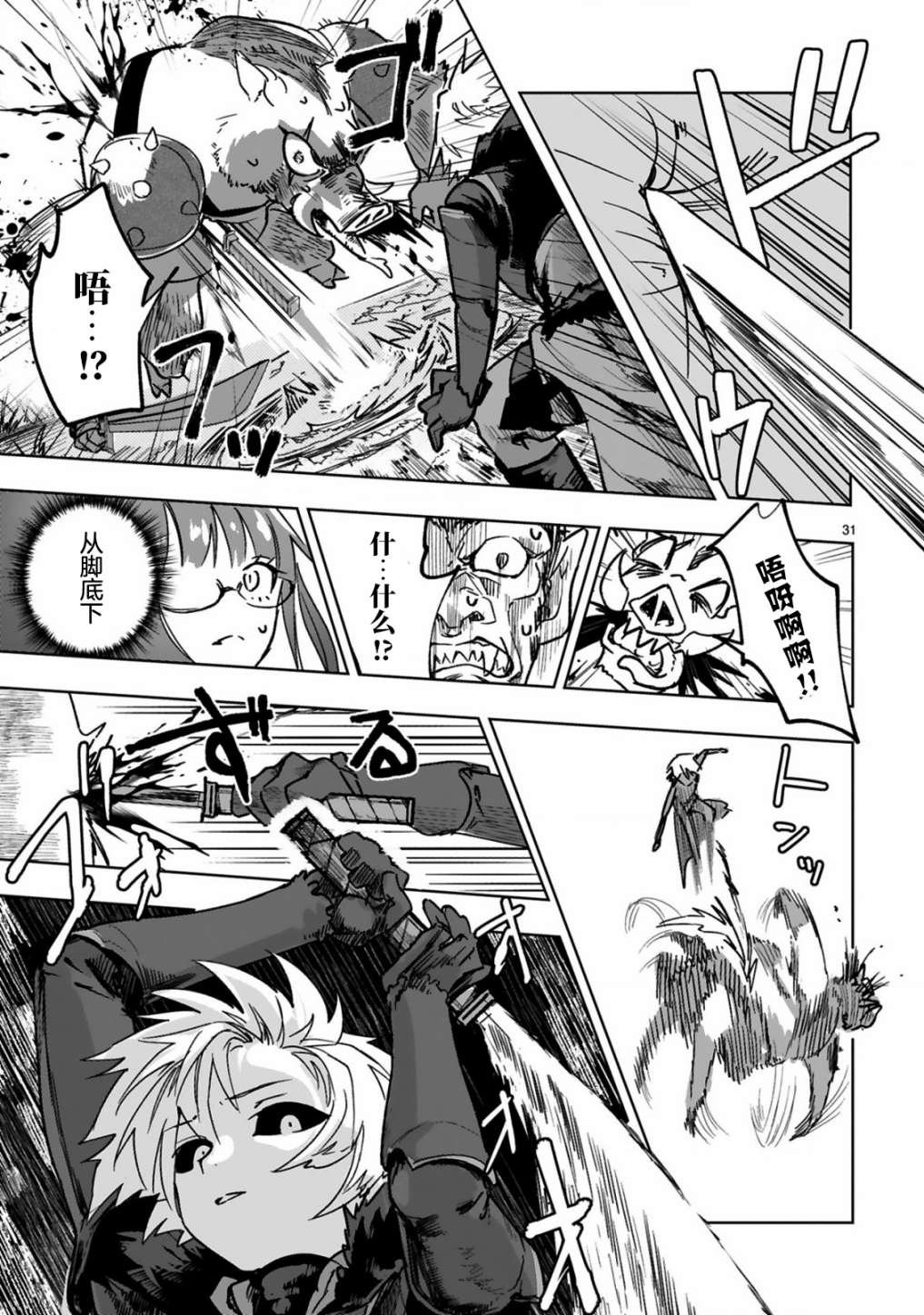 第1.2话