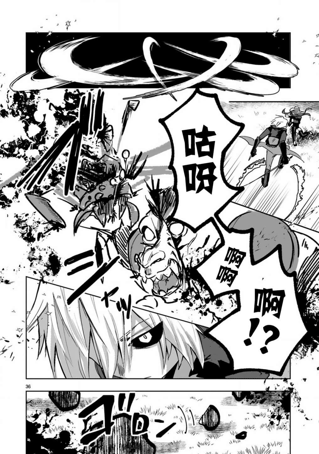 第1.2话