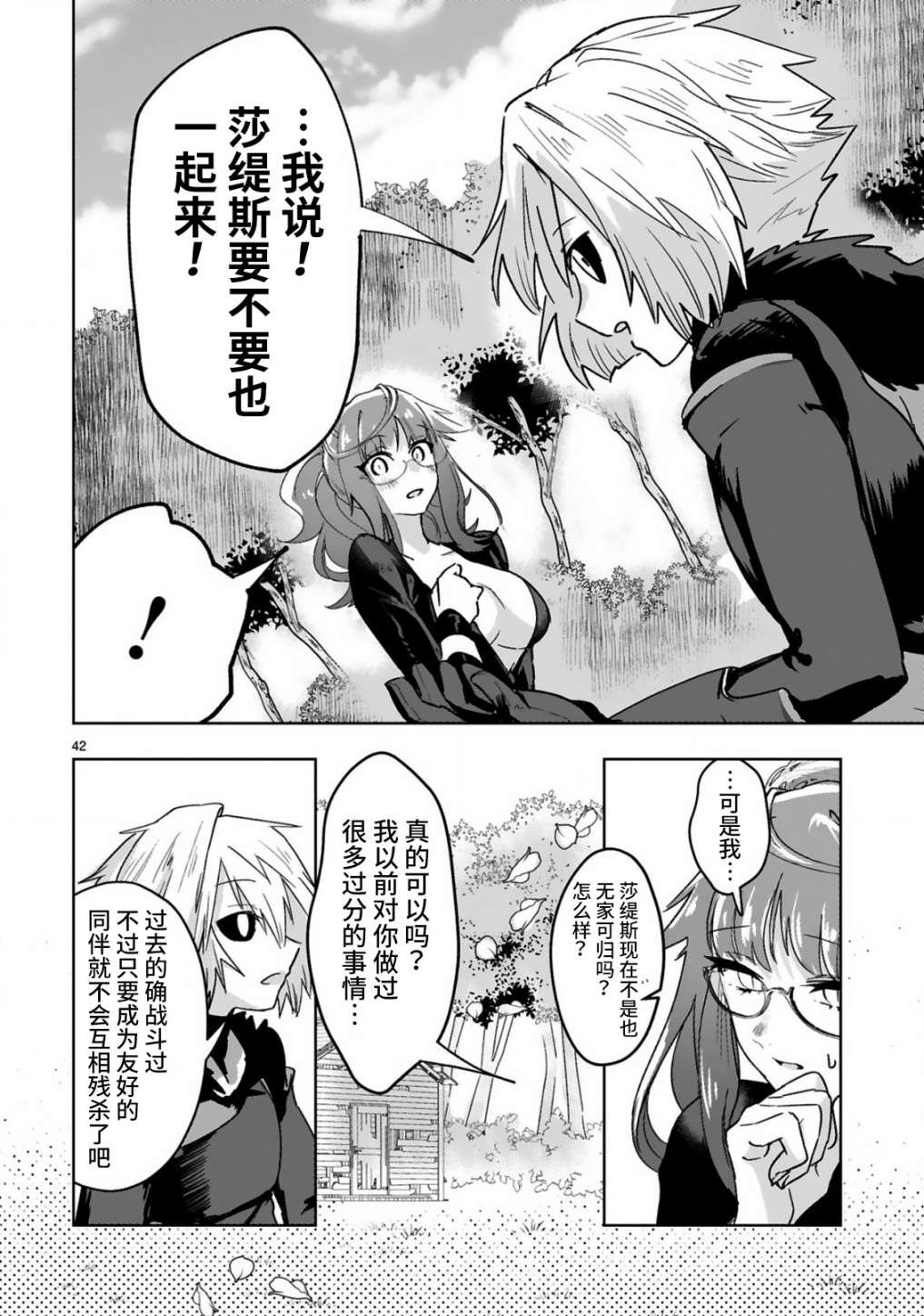 第1.2话