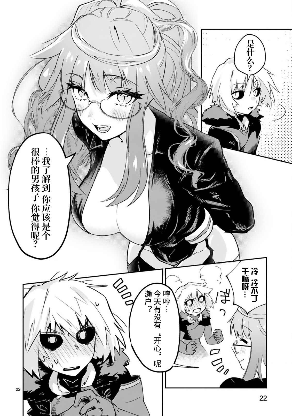 第1话