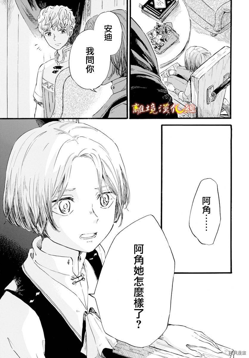 第12话