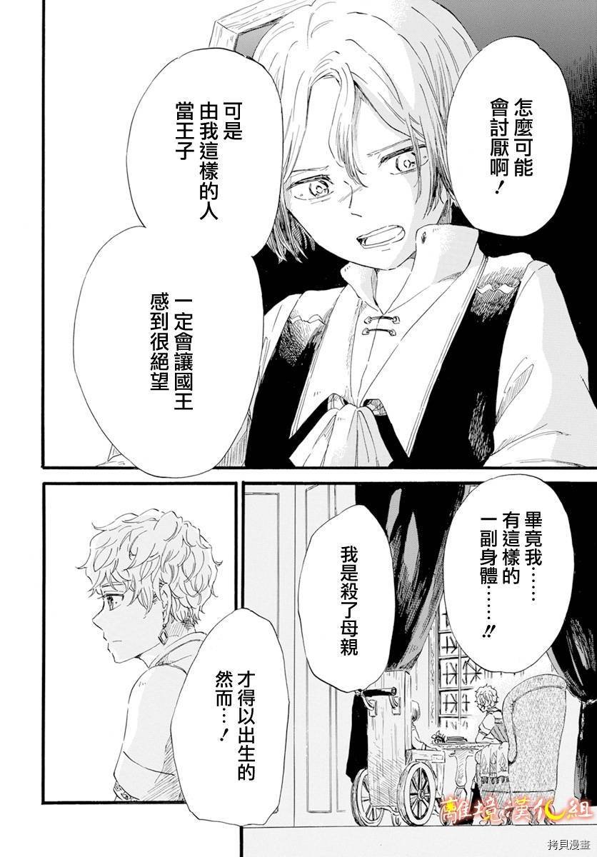 第12话