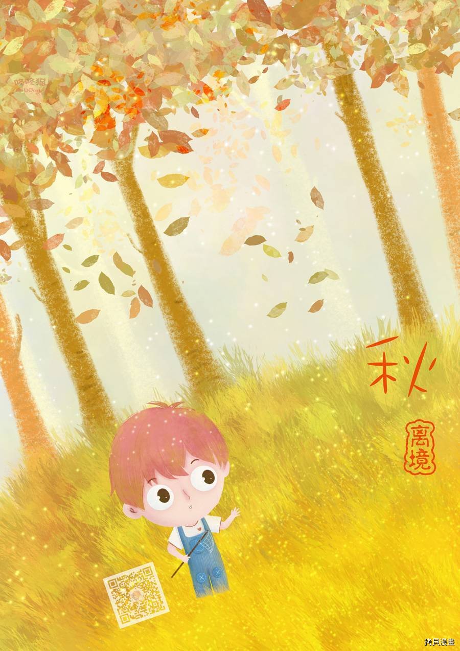 第12话