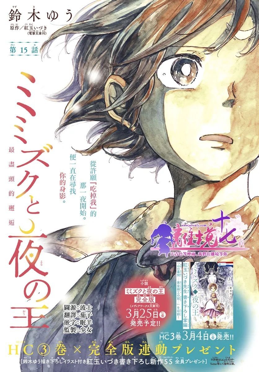 第15话