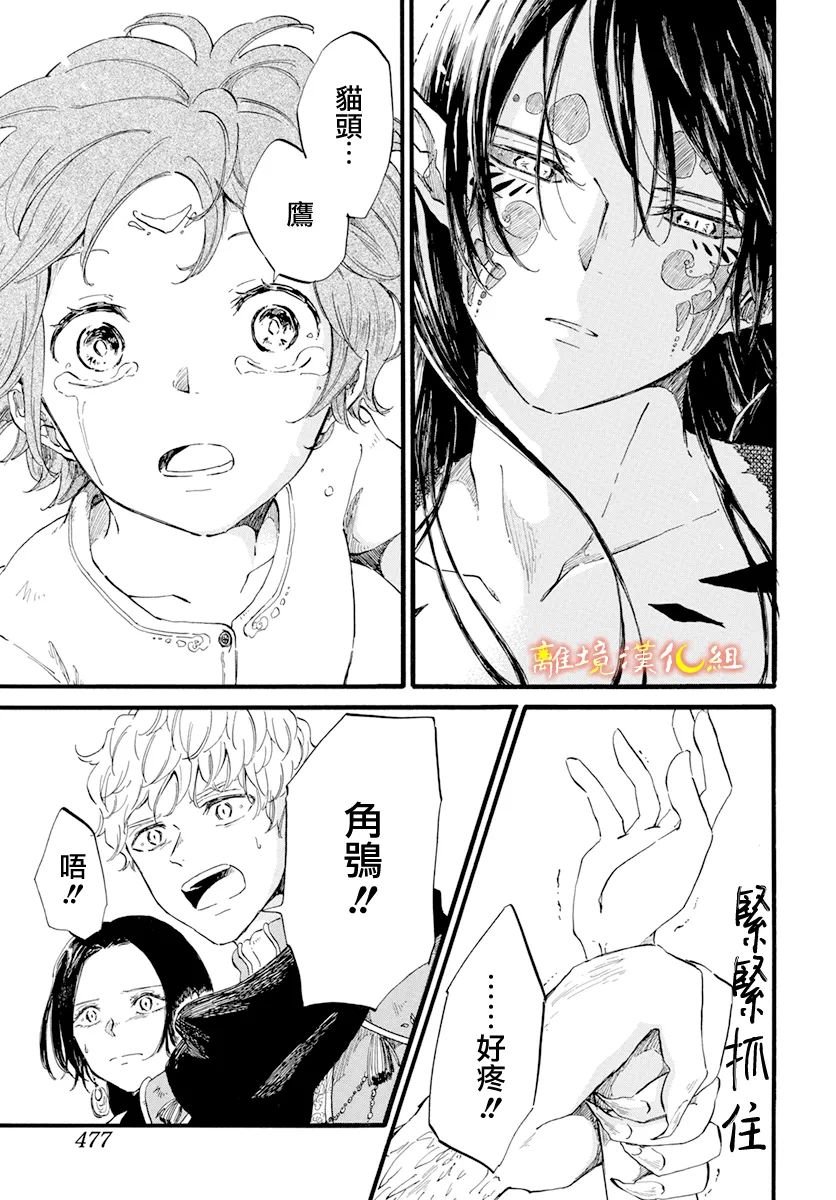 第18话