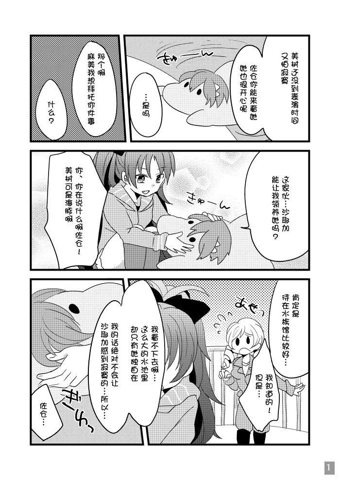第1话