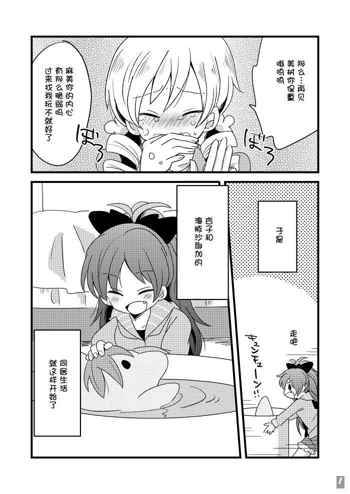 第1话