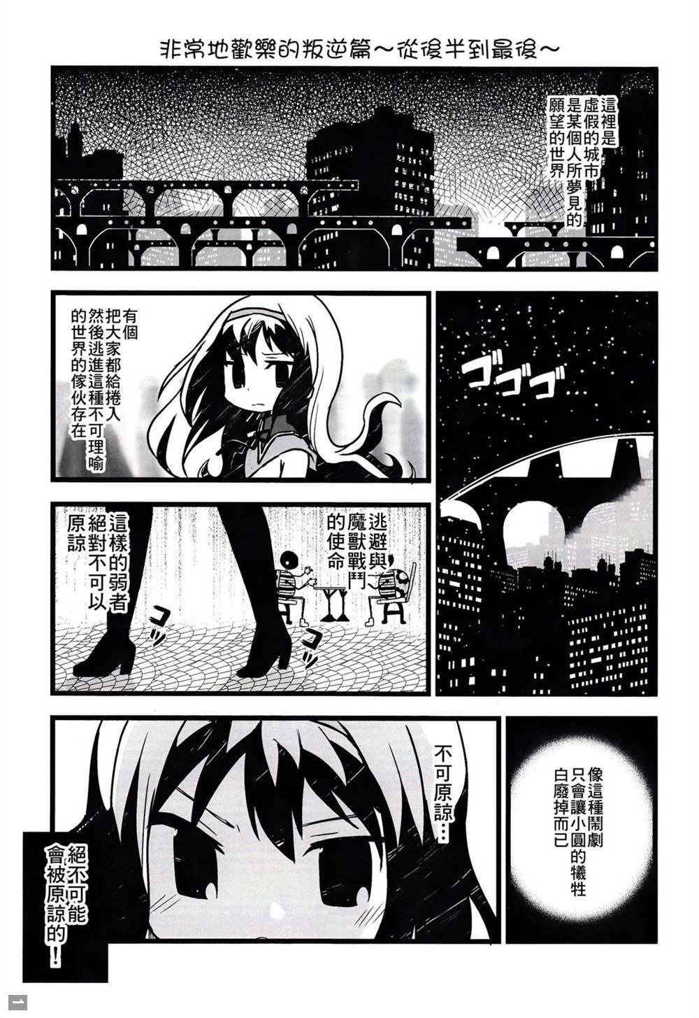 第1话