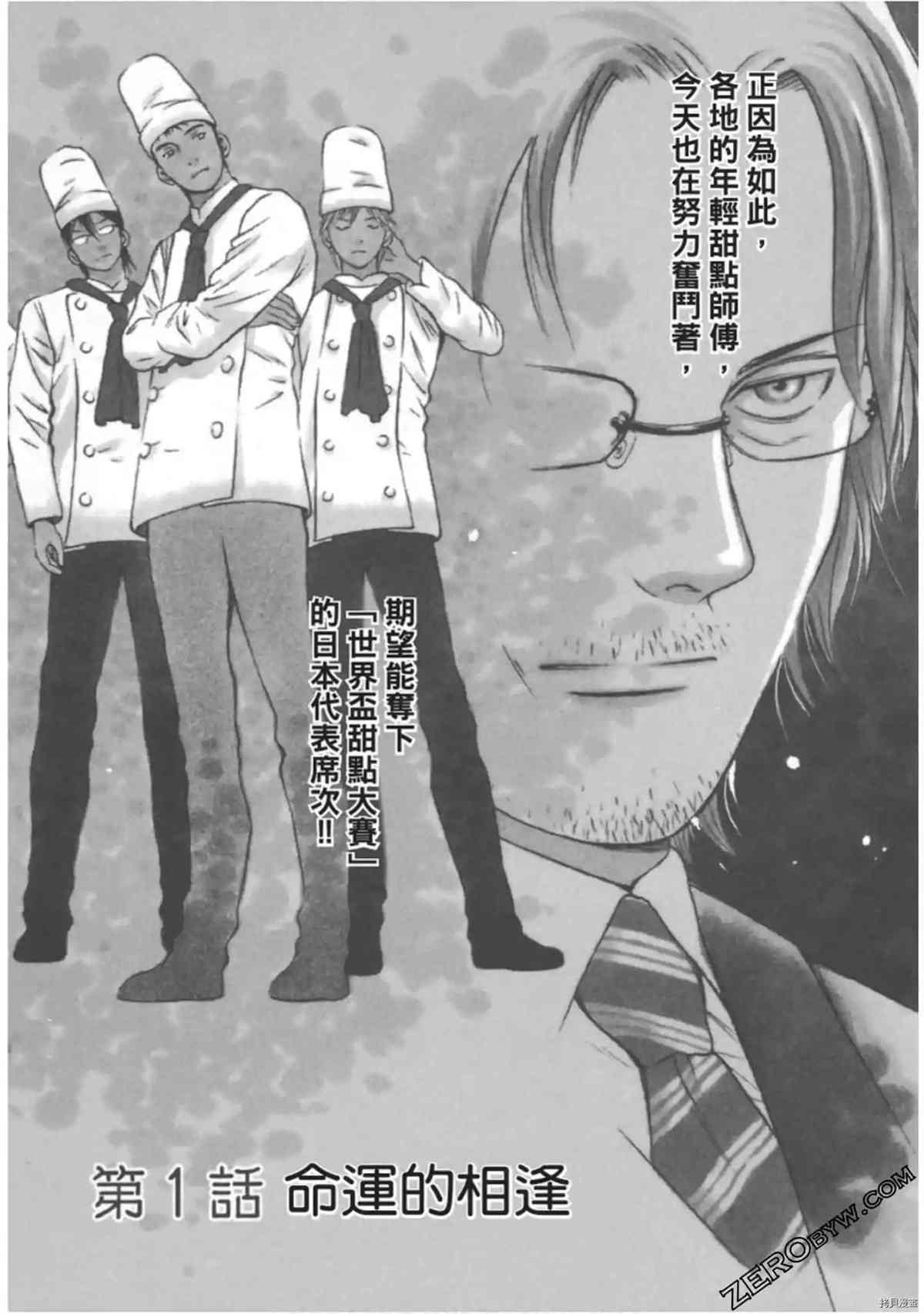 第1卷