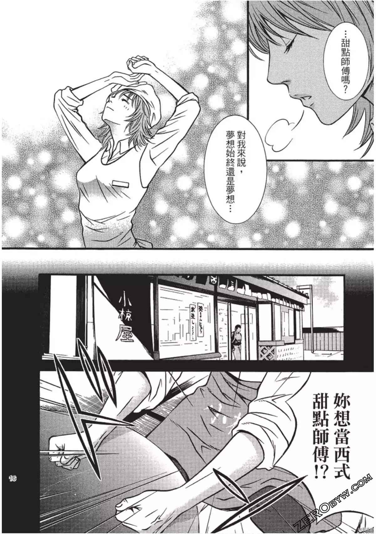 第1卷