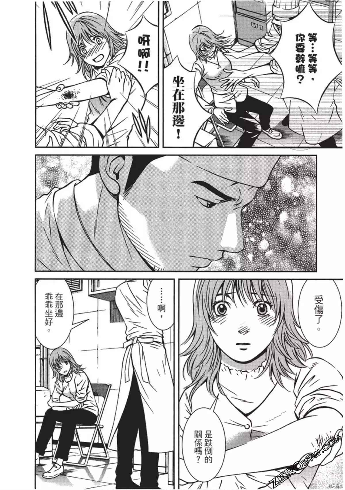 第1卷