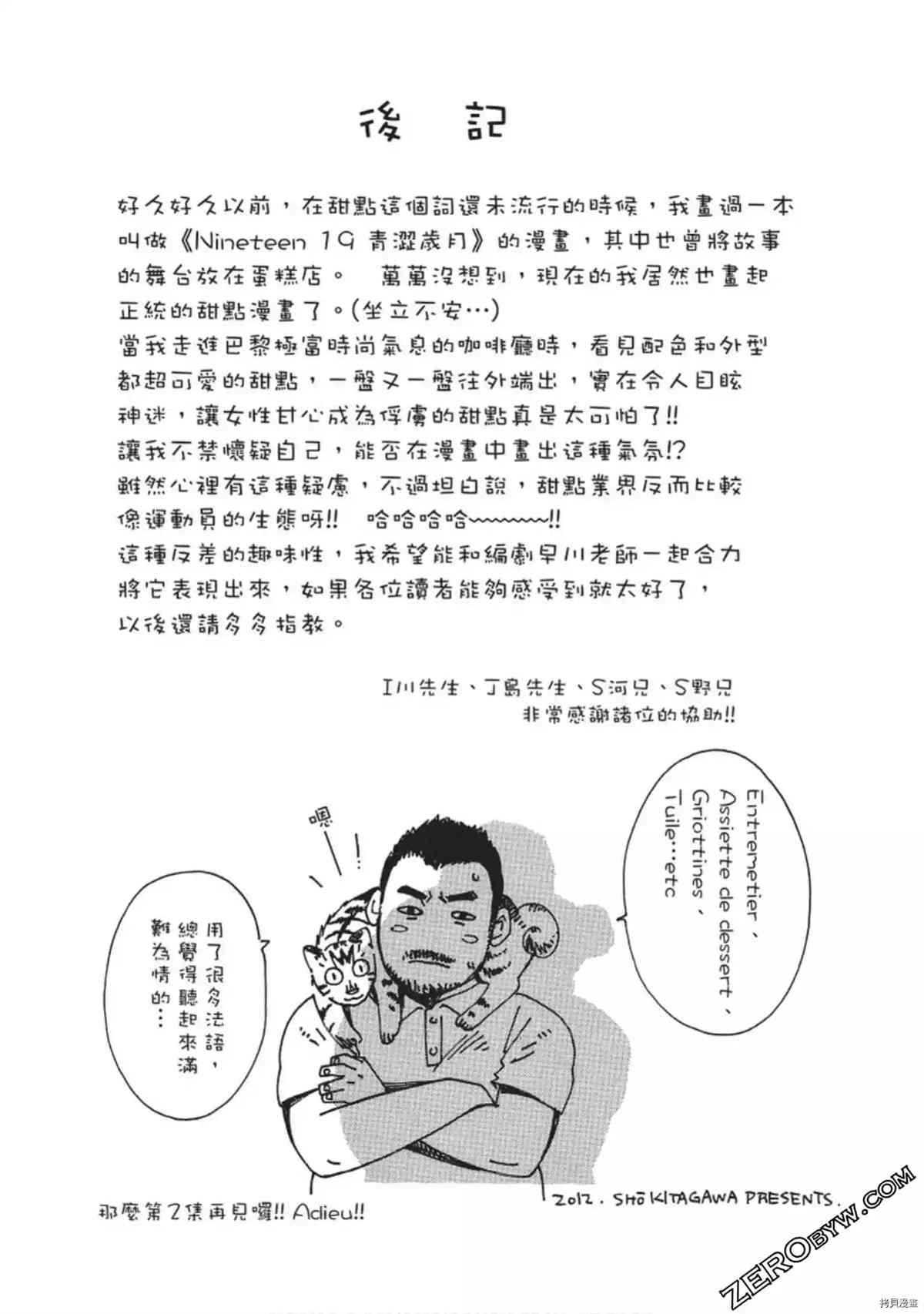 第1卷