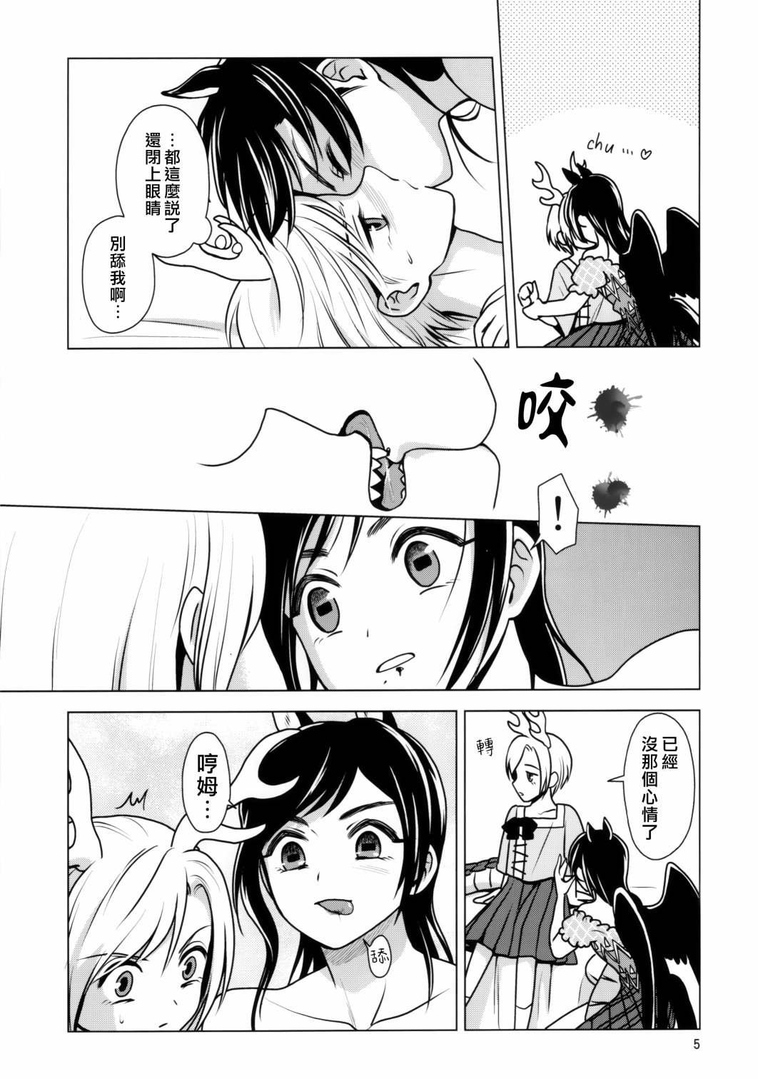 短篇