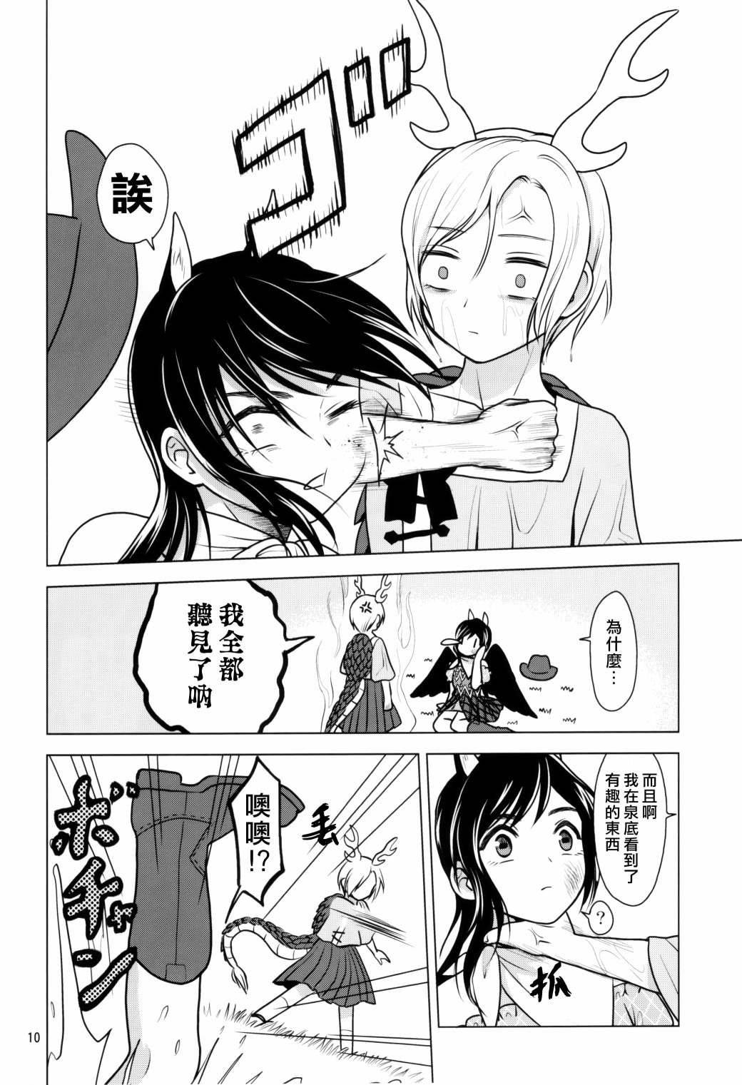 短篇