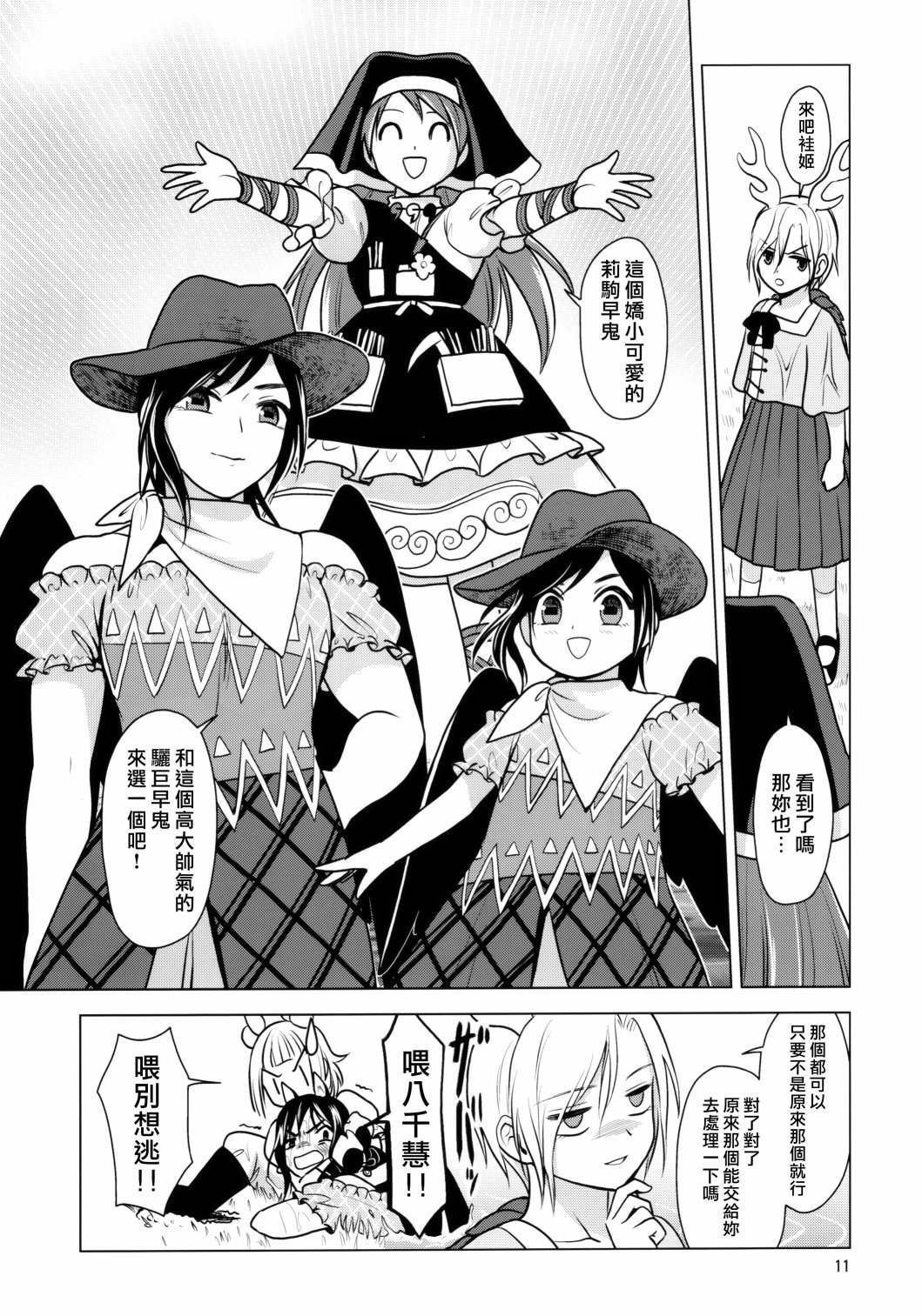 短篇