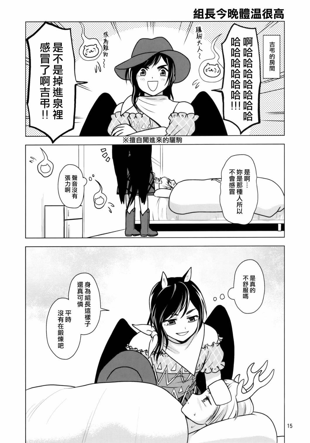 短篇
