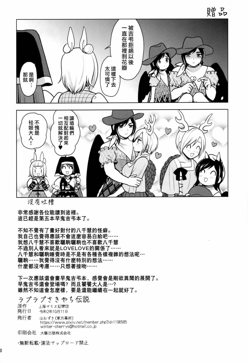 短篇