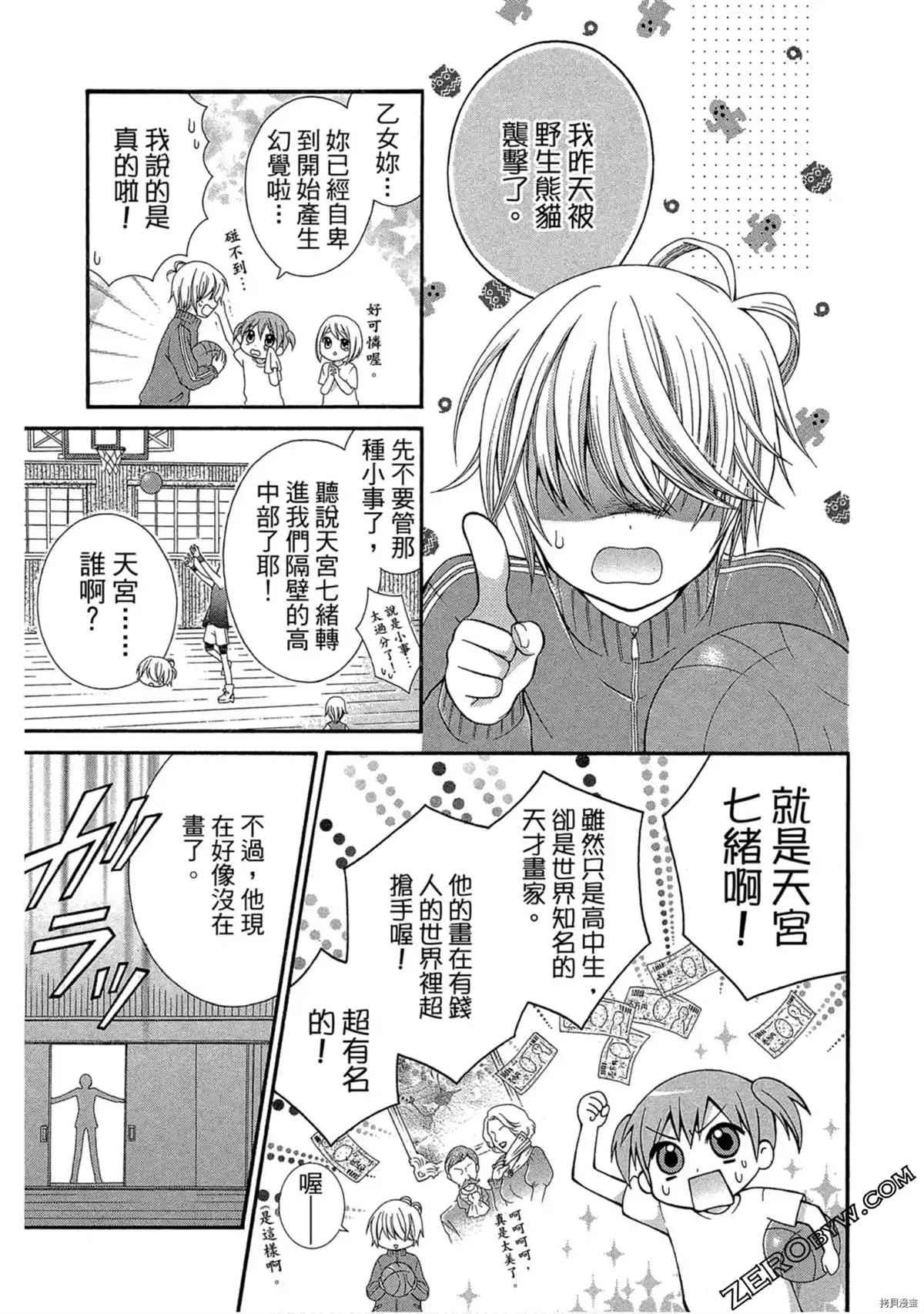 第1卷