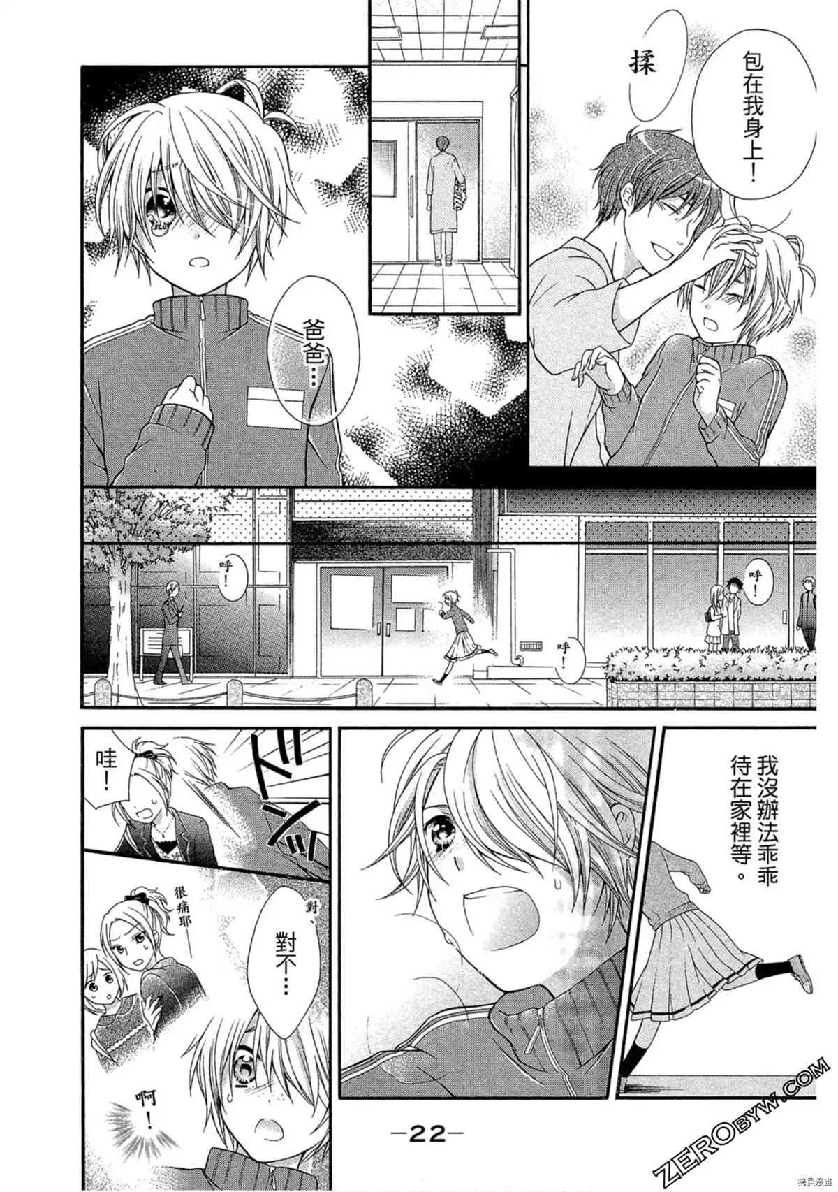 第1卷