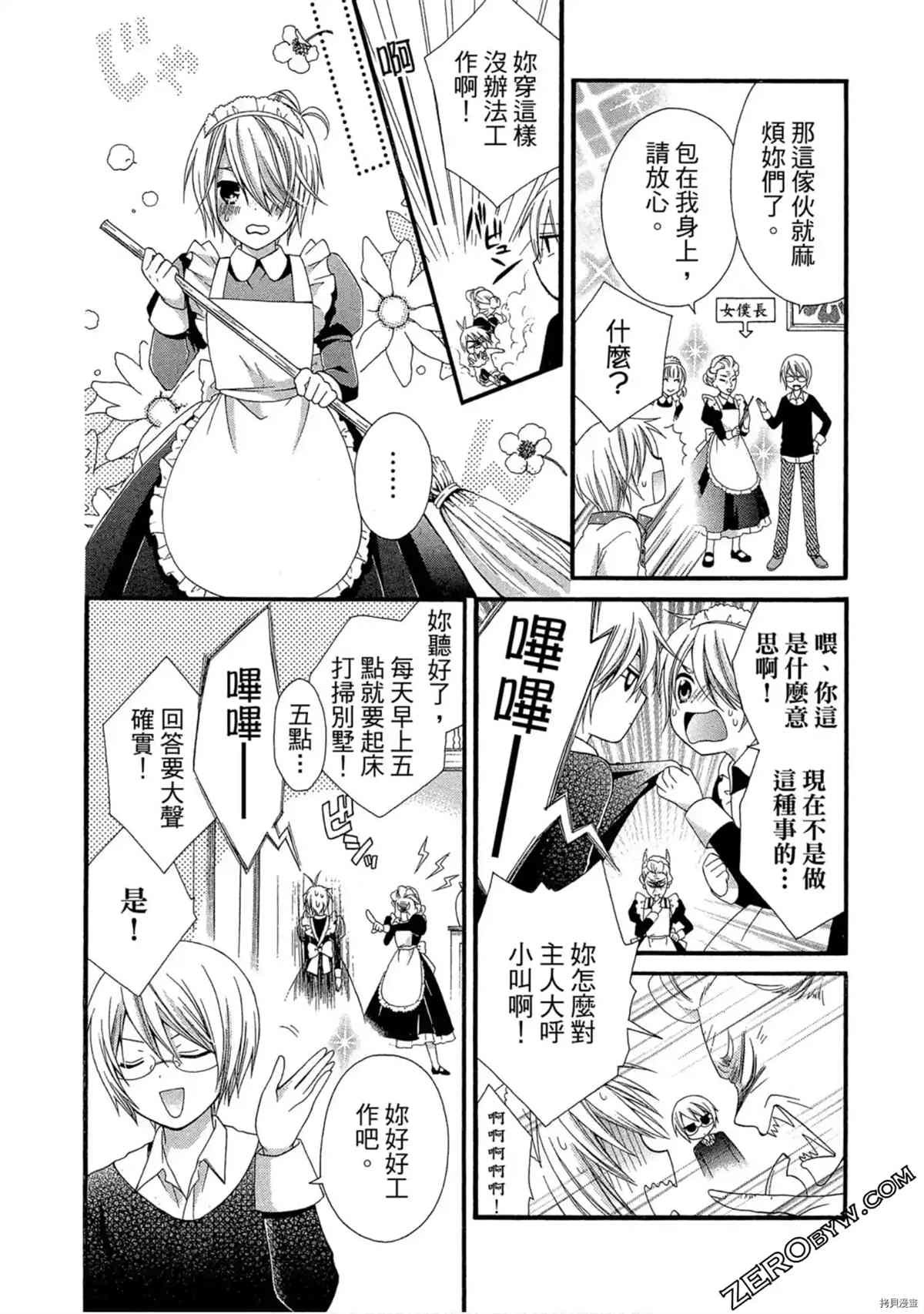 第1卷
