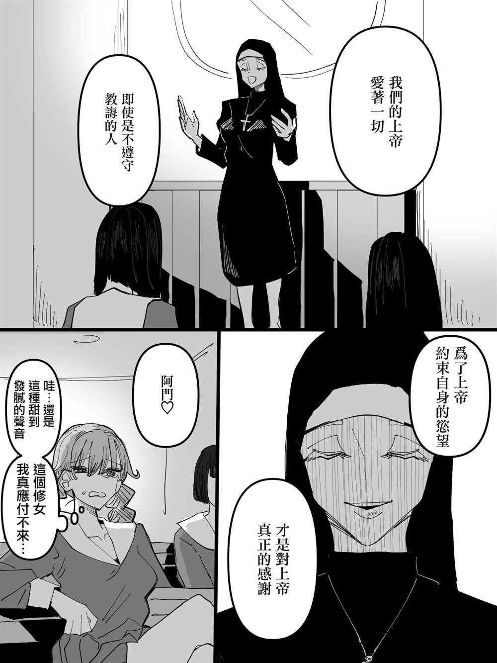 短篇