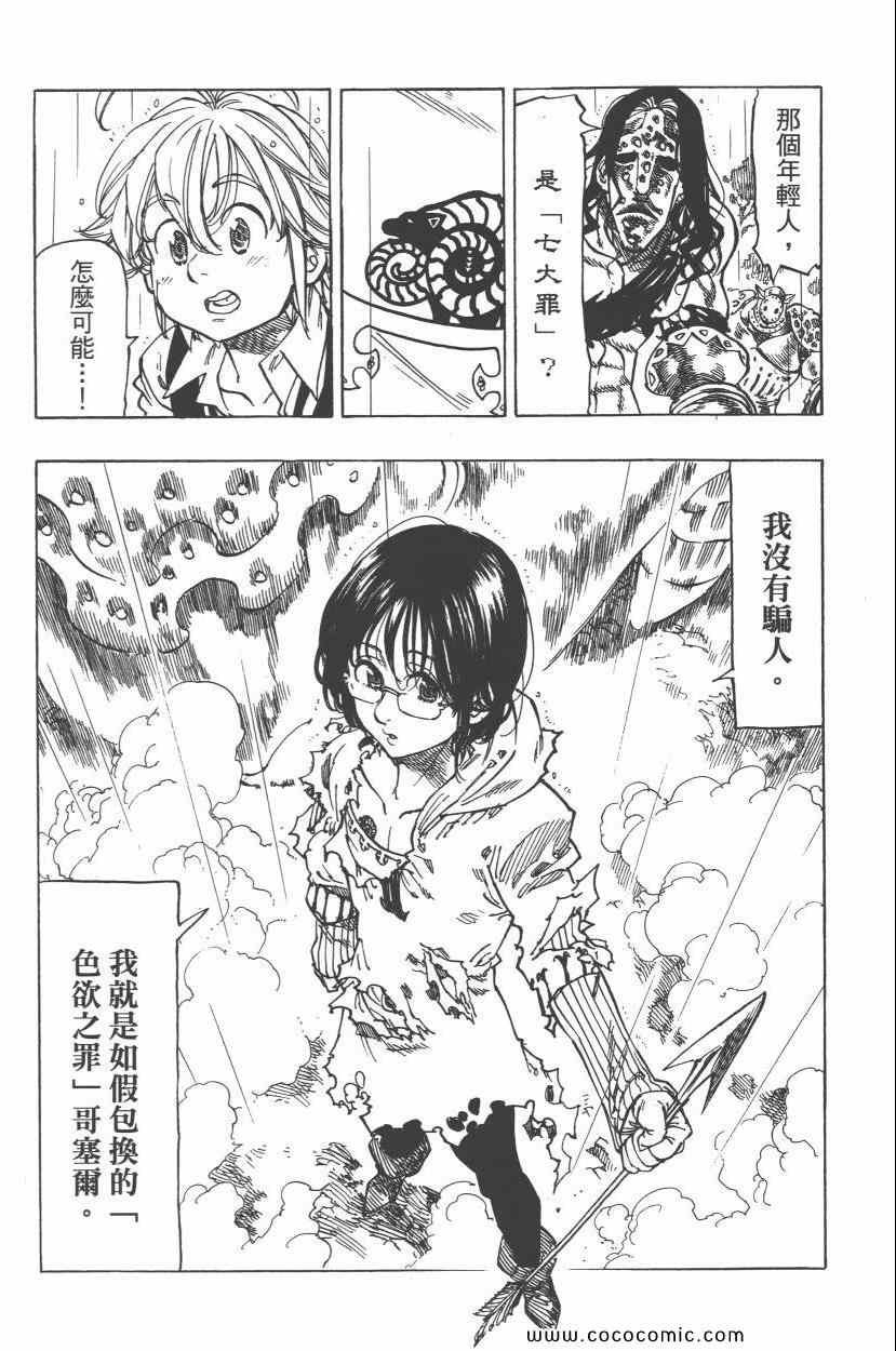 第8卷
