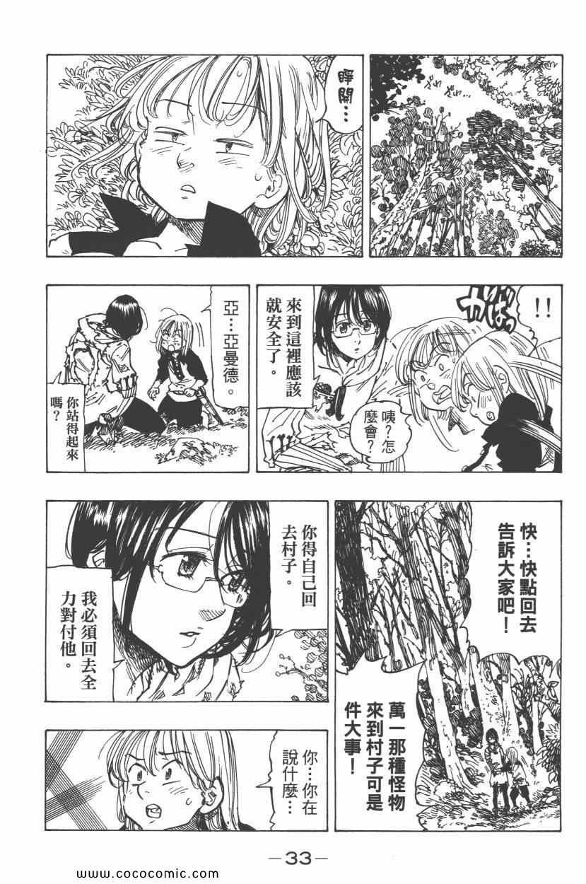 第8卷
