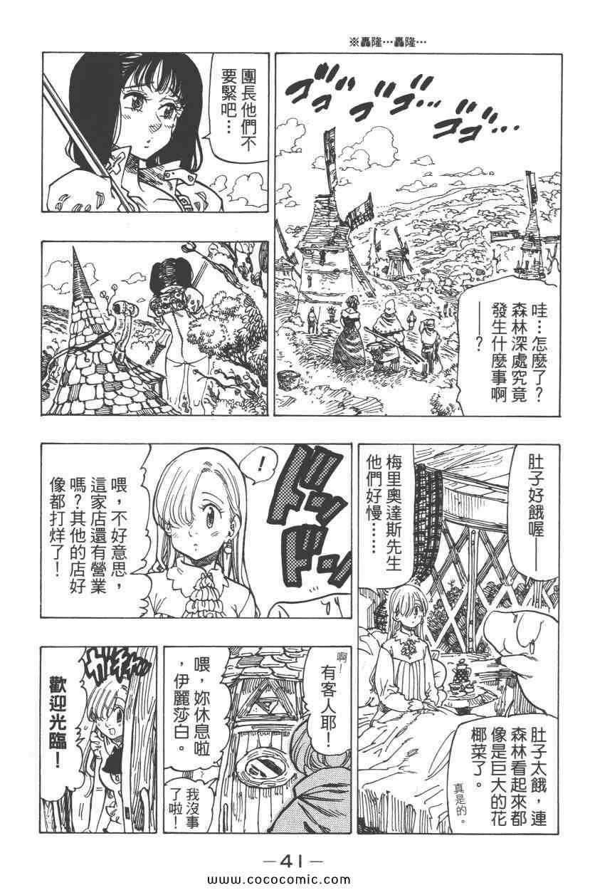 第8卷