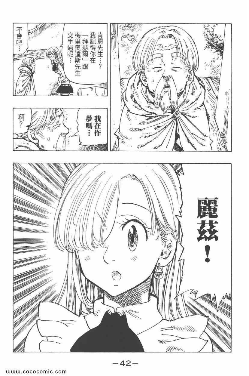 第8卷