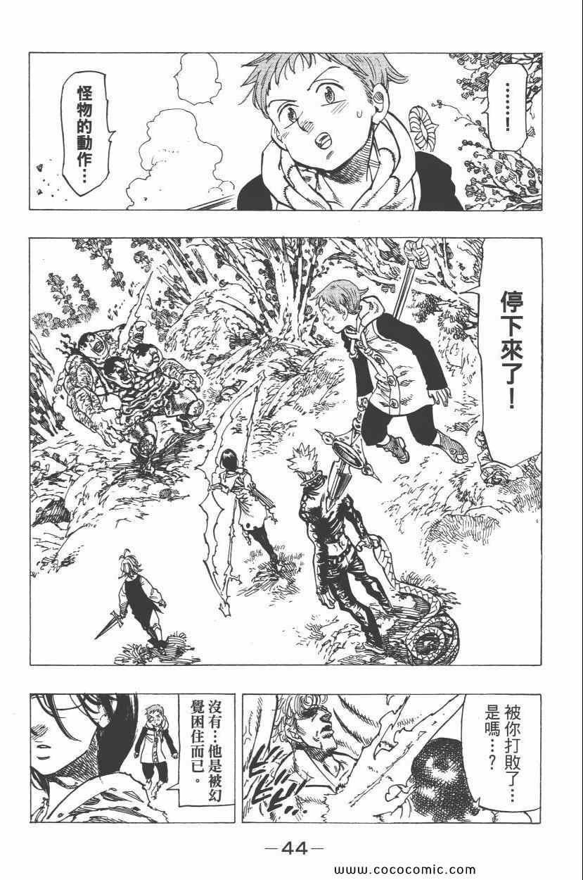 第8卷