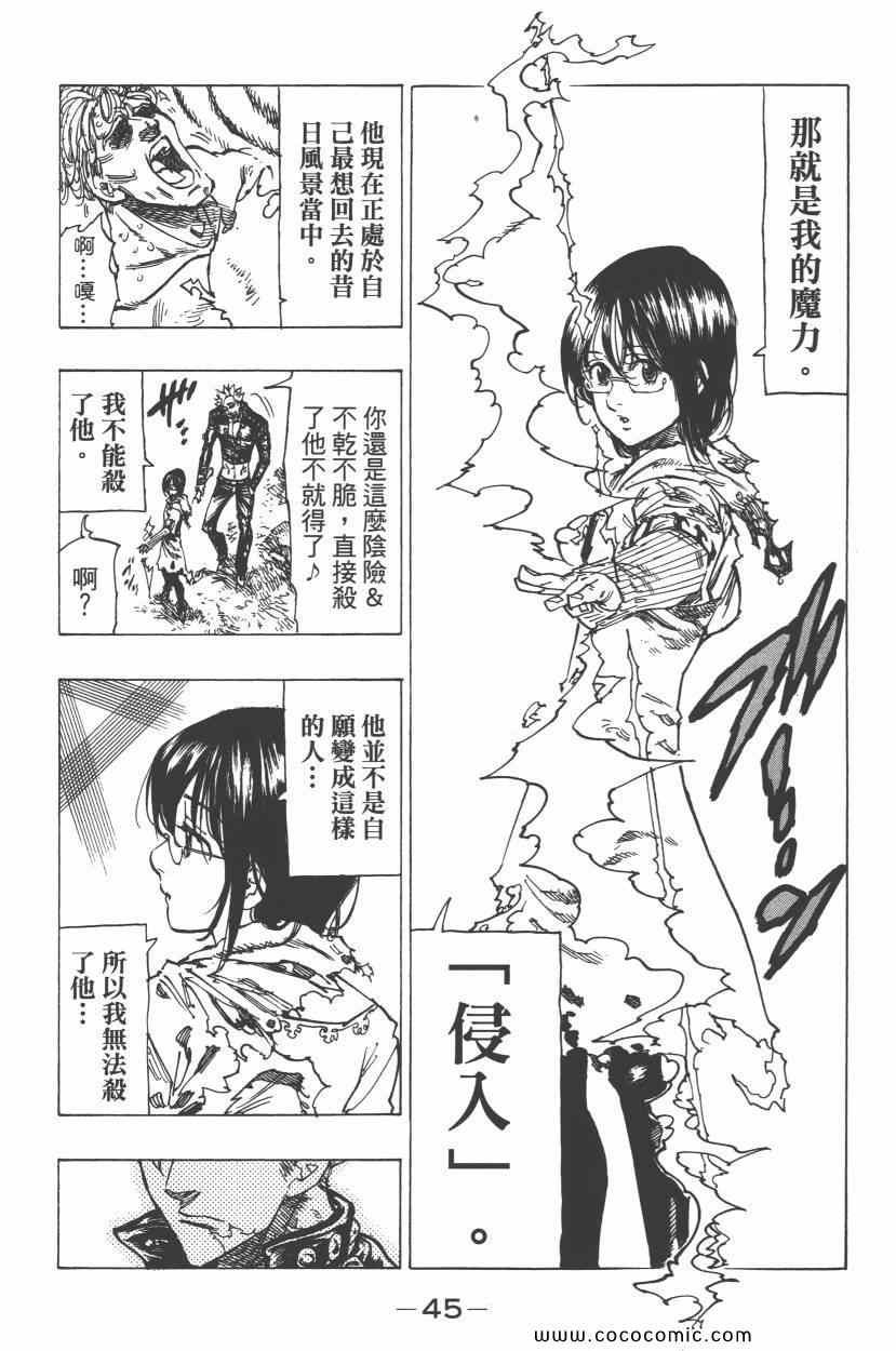 第8卷