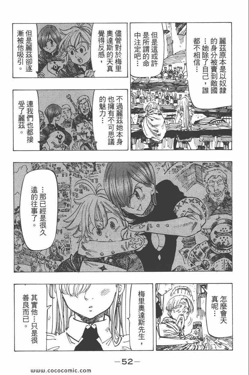 第8卷