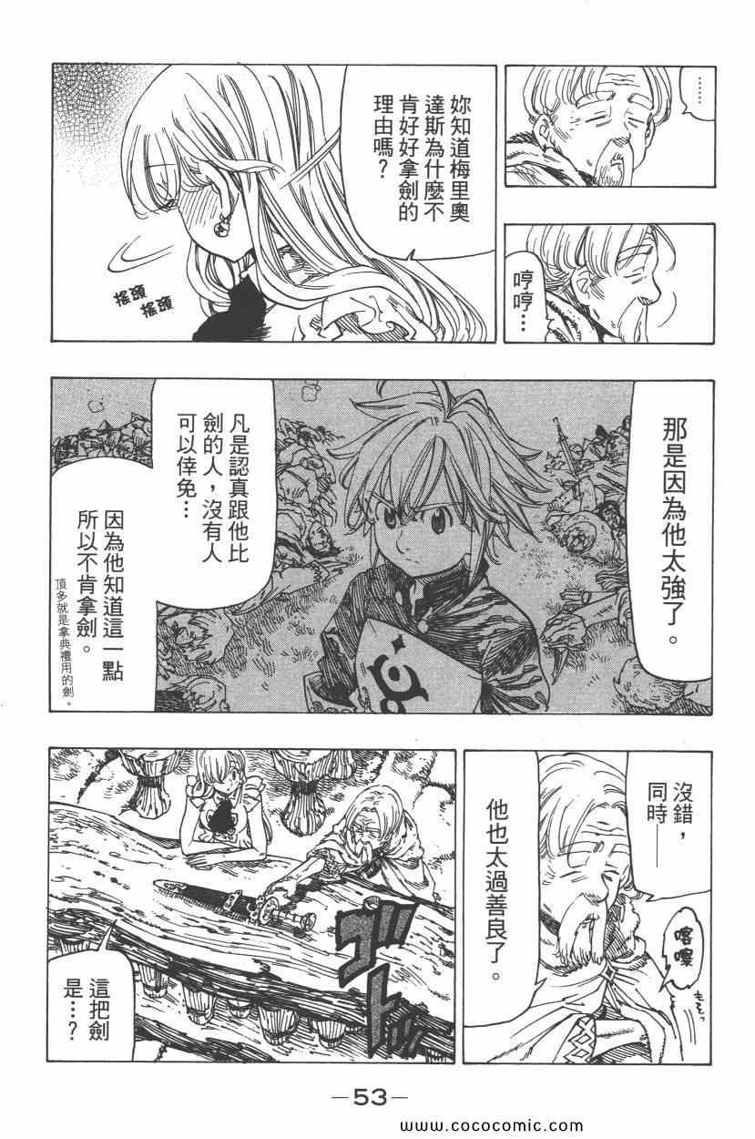第8卷