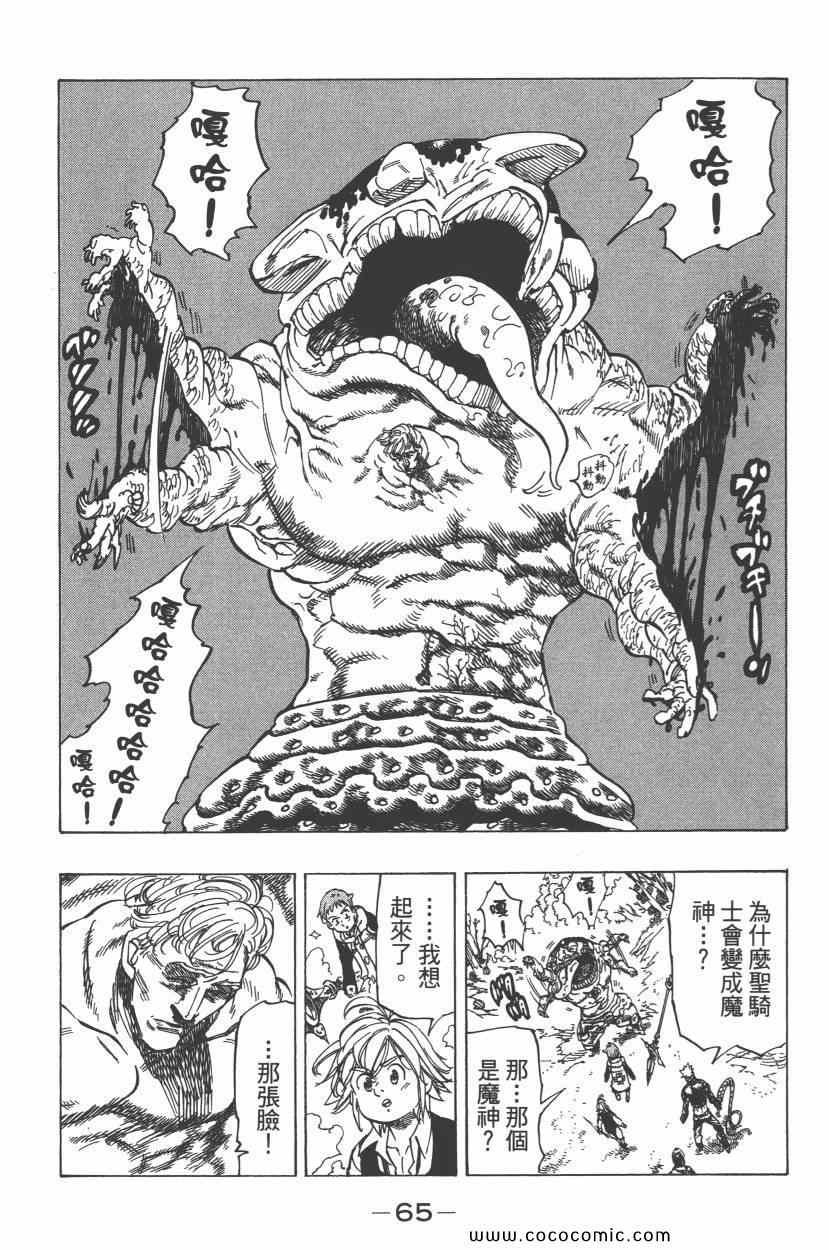 第8卷