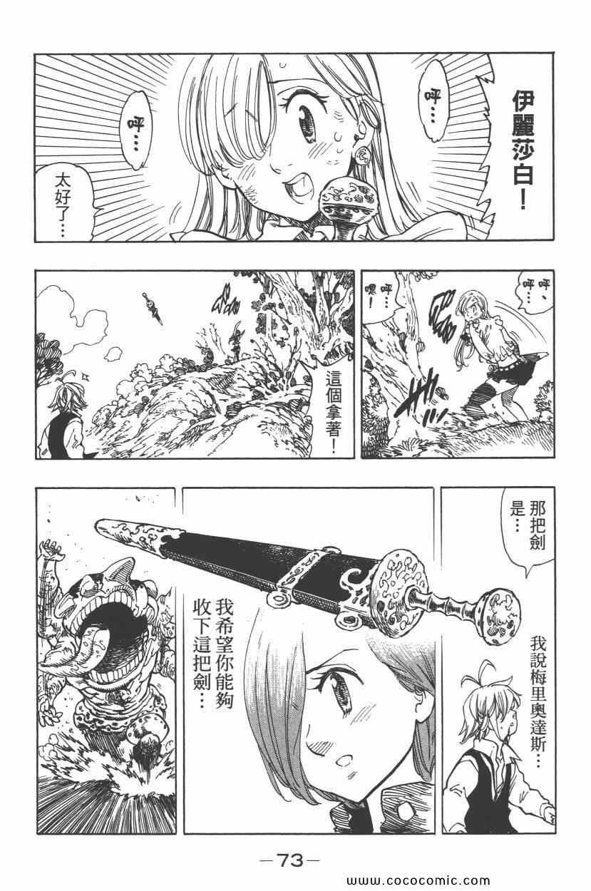 第8卷