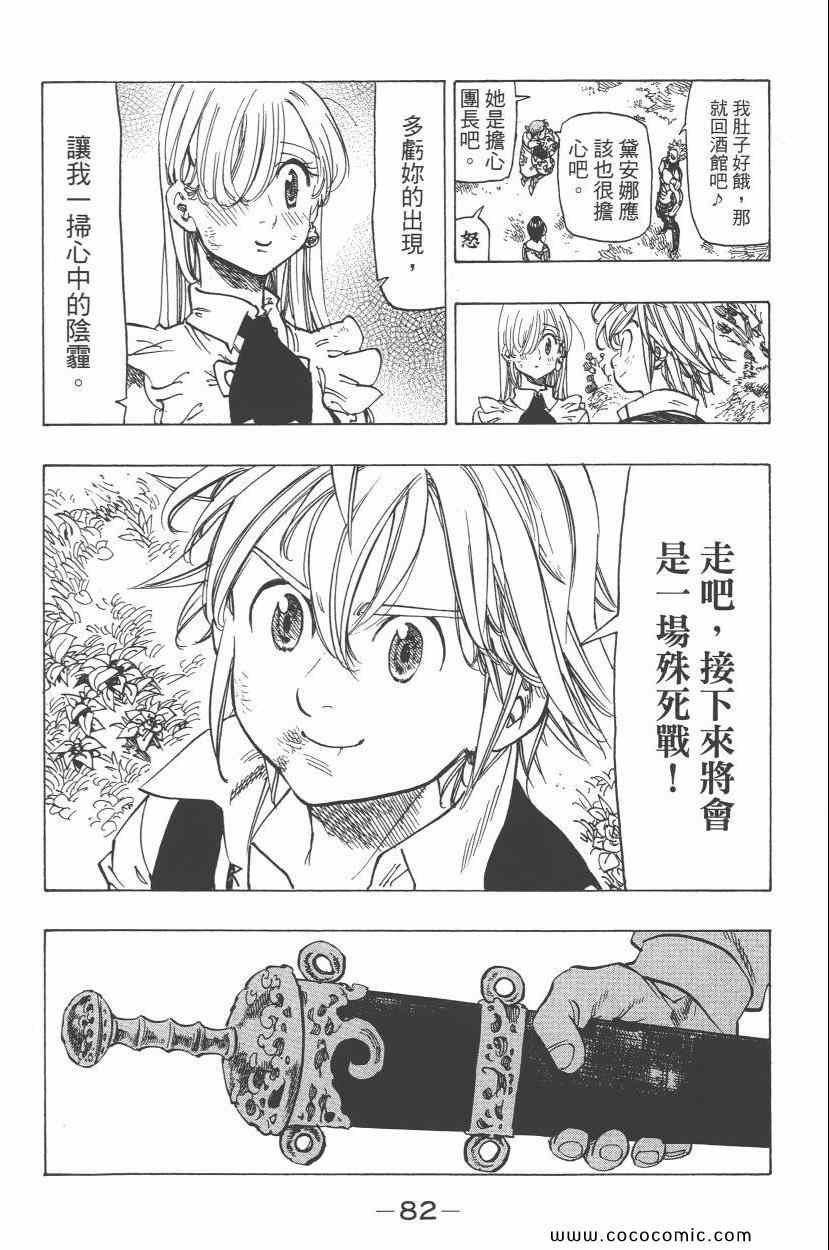 第8卷