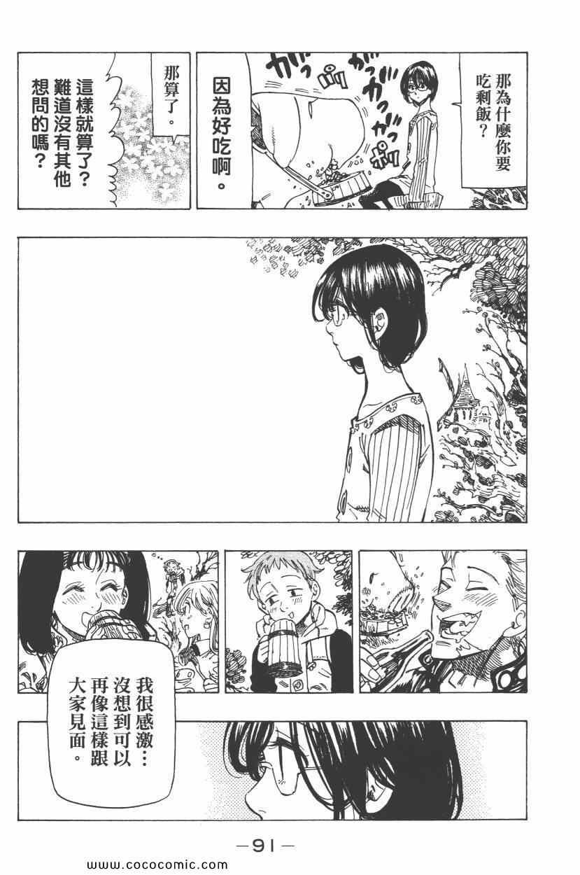 第8卷
